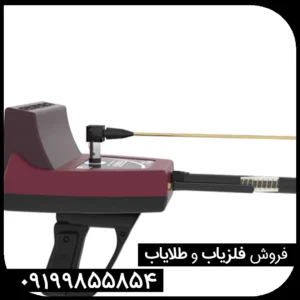 ردیاب Titan 500 smart