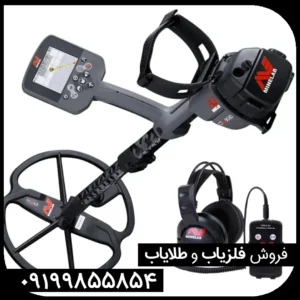 فلزیاب سی تی ایکس 3030