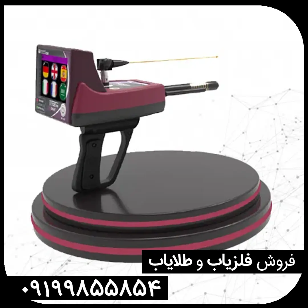 ردیاب Titan 500 smart