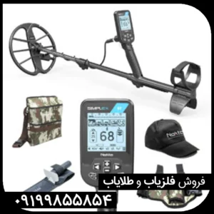 فلزیاب سی تی ایکس 3030