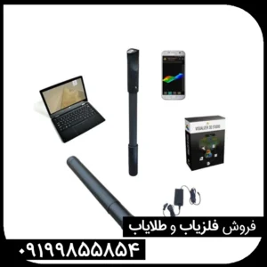 اسکنر فلزیاب فیوژن OKM Fusion Professional