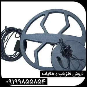 نقد و بررسی فلزیاب اسکوپر