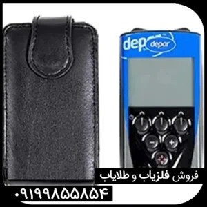 دستگاه فلزیاب دی پی آر 600