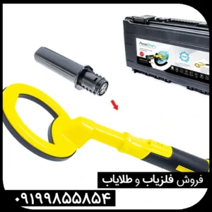 معرفی پین پوینتر پالس دایو