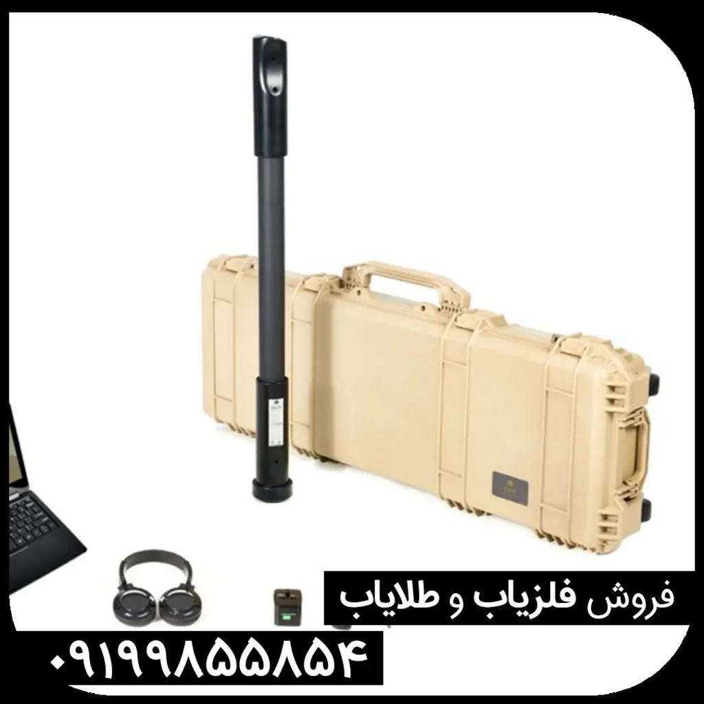 اسکنر فلزیاب فیوژن OKM Fusion Professional