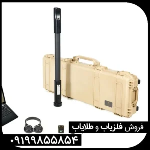 اسکنر فلزیاب فیوژن OKM Fusion Professional