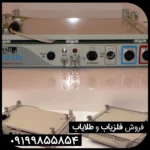فلزیاب زوند جی پی آر