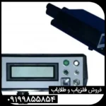 ردیاب بایونیک 01 