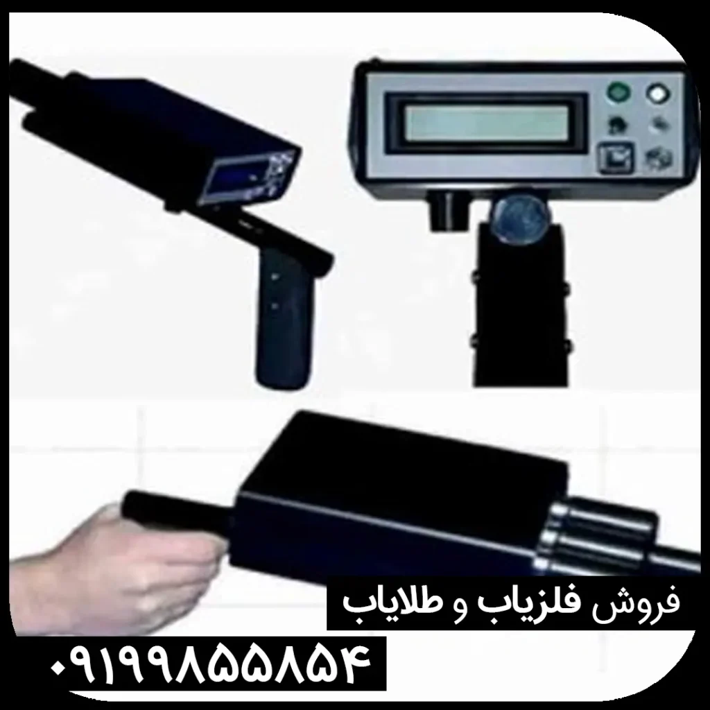 ردیاب بایونیک 01