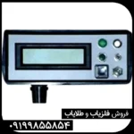 ردیاب بایونیک 01 