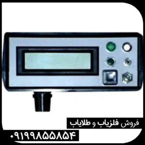 ردیاب بایونیک 01