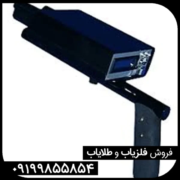ردیاب بایونیک 01 