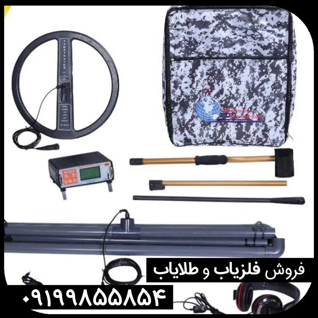  فلزیاب نقطه زن دیپ مستر X5
