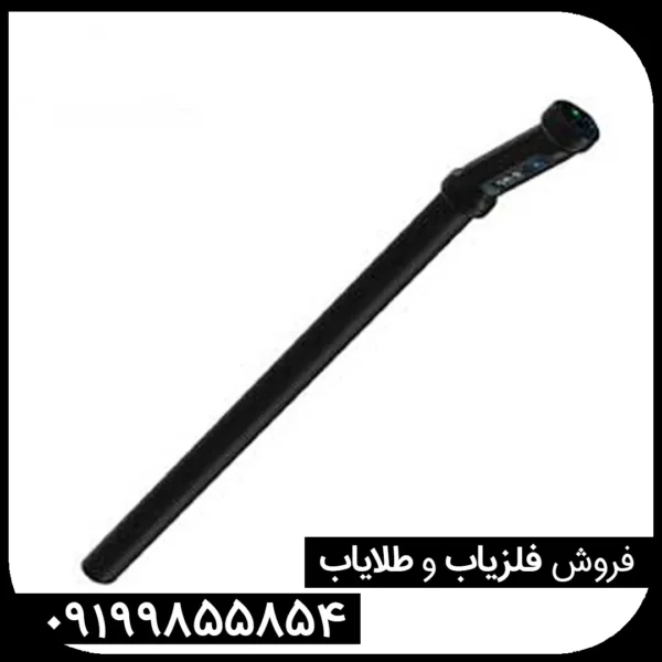 فلزیاب تصویری کنراد GR3 Plus