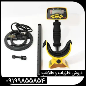 فلزیاب گرت ایسی 250