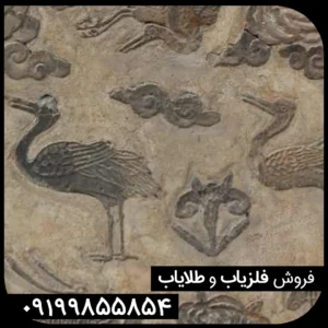 مفهوم دفینه‌یابی و نشانه‌های باستانی