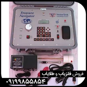 بررسی ردیاب تریژر ناویگیتور