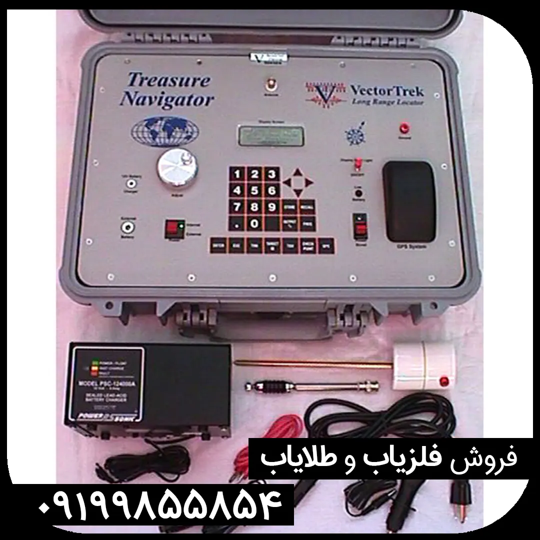 بررسی ردیاب تریژر ناویگیتور