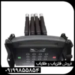 فلزیاب پروتون 16 سنسور