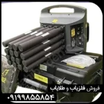 فلزیاب پروتون 16 سنسور