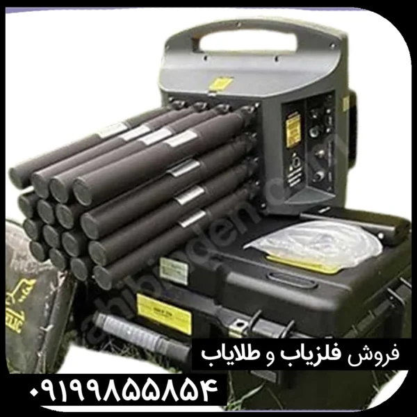 فلزیاب پروتون 16 سنسور