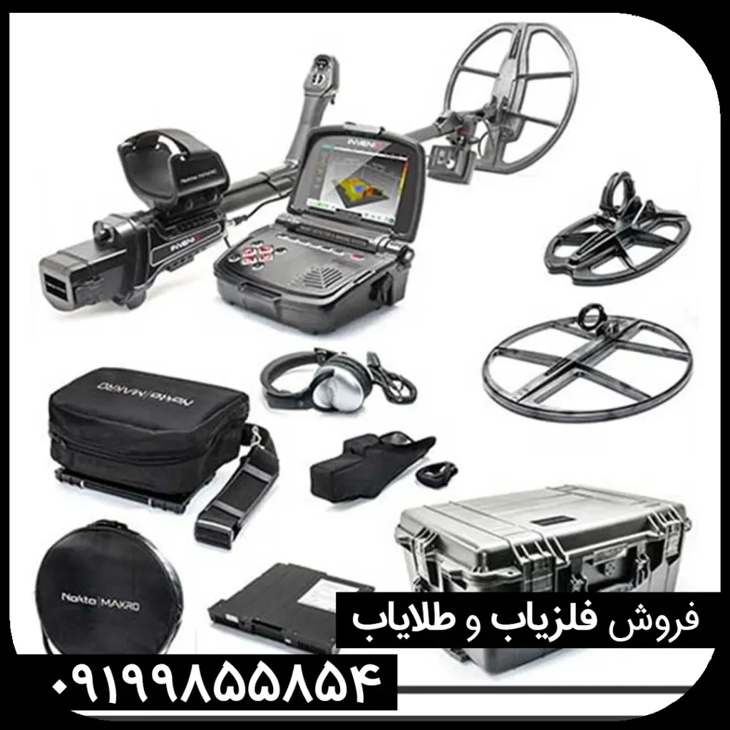 فلزیاب نوکتا اینونیو پرو