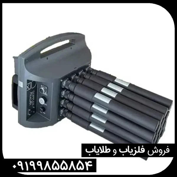 فلزیاب پروتون 16 سنسور