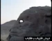 نماد سنگ در گنج یابی