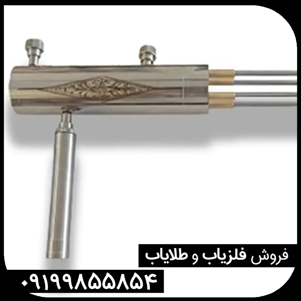 فلزیاب هاکان