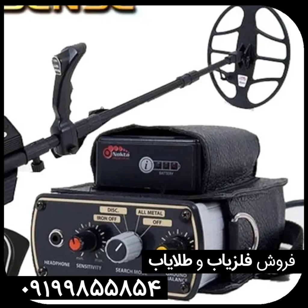 دستگاه فلزیاب مکس ویژن