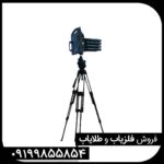 فلزیاب پروتون 16 سنسور