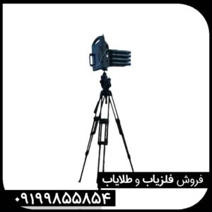 فلزیاب پروتون 16 سنسور