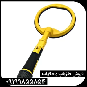 پین پوینتر اسکوبا نوکتا