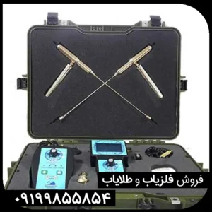 ردیاب بیونیک ای تی 7 پرو