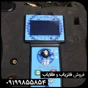 ردیاب بیونیک ای تی 7 پرو