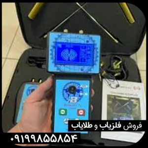 ردیاب بیونیک ای تی 7 پرو