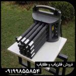 فلزیاب پروتون 16 سنسور