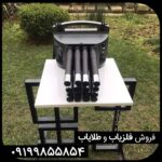 فلزیاب پروتون 16 سنسور