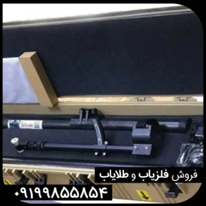 جت اسکن پرو پلاس