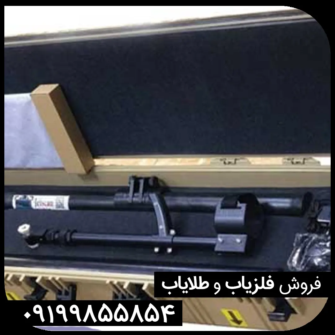 جت اسکن پرو پلاس