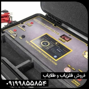 بررسی ردیاب تریژر ناویگیتور