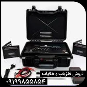 بررسی ردیاب تریژر ناویگیتور