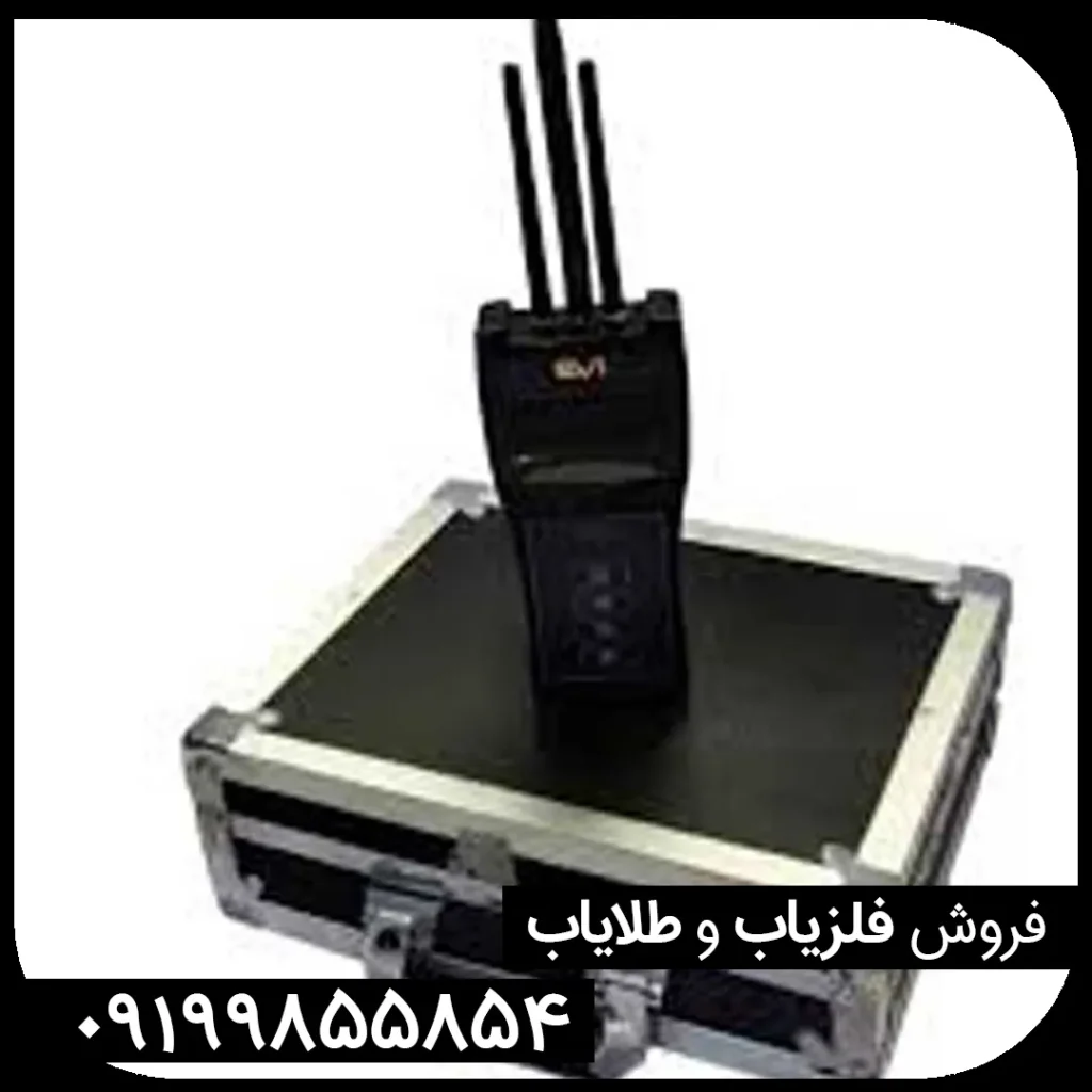 شعاع زن EVI ای وی آی