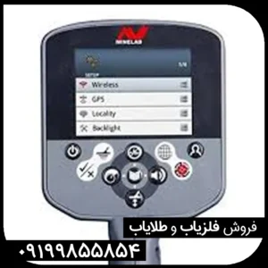 فلزیاب سی تی ایکس ctx 3030