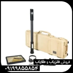 فلزیاب فیوژن پرو پلاس OKM Fusion Pro Plus