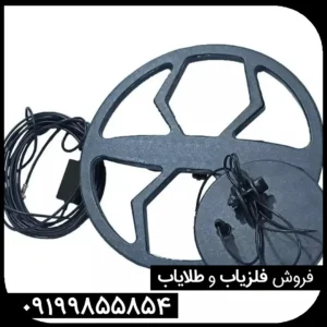 فلزیاب نقطه زن اسکوپر