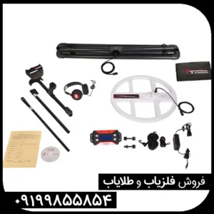 فلزیاب پالسی T1 