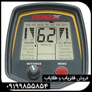 معرفی فلزیاب فیشراف هفتادوپنج