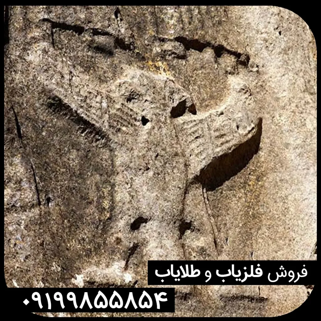 نماد پرنده در دفینه یابی