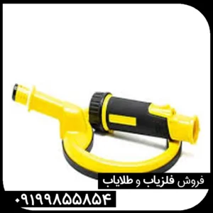 پین پوینتر اسکوبا نوکتا